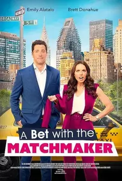 Пари со сводником онлайн